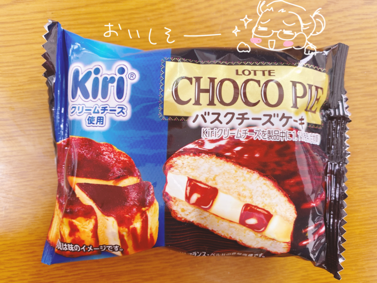 ちょっと高級なチョコパイ カーチャンだって遊びたいねん